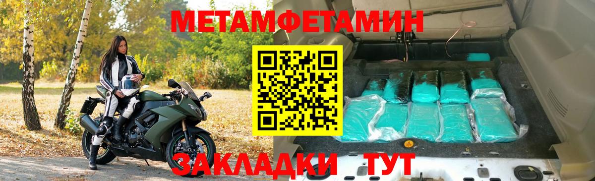 Амфетамин 98% Брянск