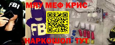 трава Старая Купавна