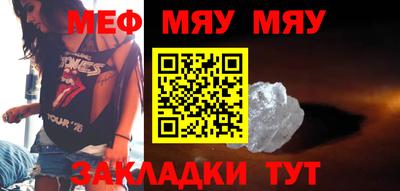 мет Ставрополь