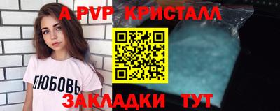 мет Ставрополь