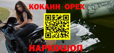 мет Ставрополь