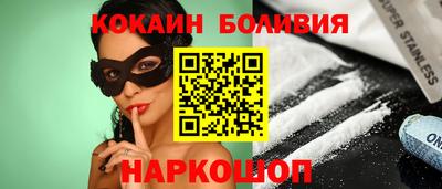 мет Ставрополь