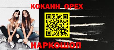 мет Ставрополь