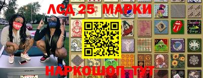 трава Старая Купавна