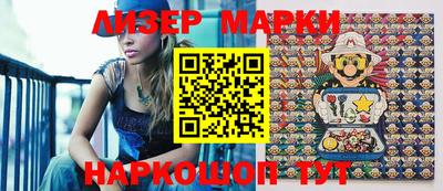 мет Ставрополь