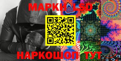 мет Ставрополь