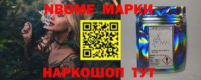 мет Ставрополь
