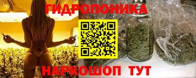 трава Старая Купавна