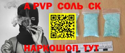 трава Старая Купавна