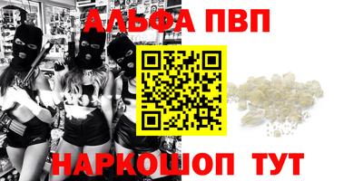 мет Ставрополь