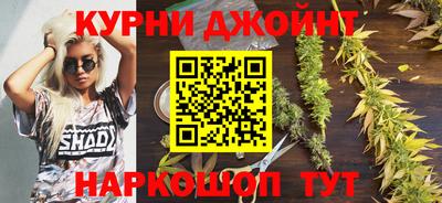 мет Ставрополь
