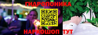 трава Старая Купавна