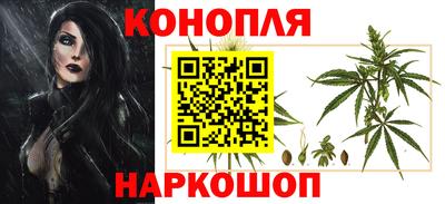 трава Старая Купавна