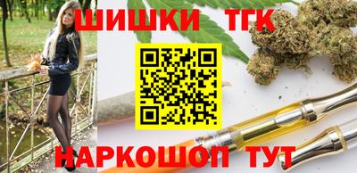 трава Старая Купавна