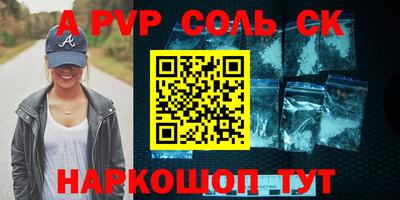трава Старая Купавна