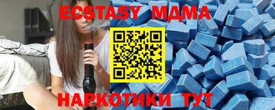 амф Среднеуральск