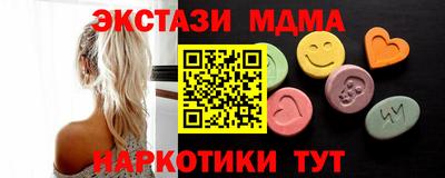 мет Ставрополь