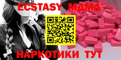 амф Среднеуральск