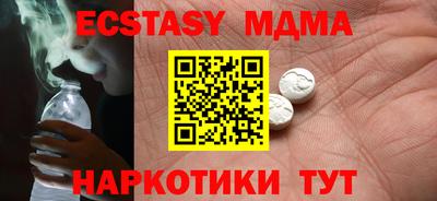 трава Старая Купавна