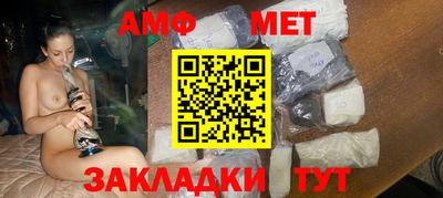 трава Старая Купавна