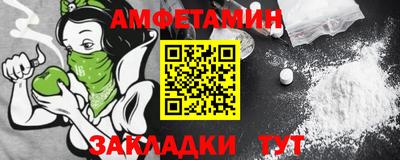 мет Ставрополь