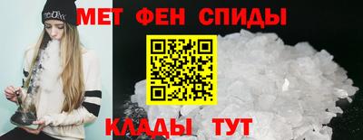 мет Ставрополь
