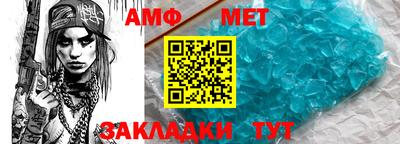 амф Среднеуральск