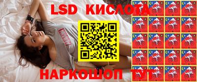 трава Старая Купавна