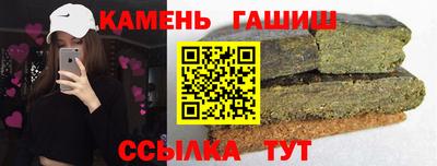 мет Ставрополь