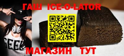 трава Старая Купавна