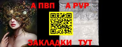 трава Старая Купавна