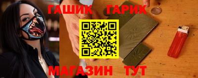 мет Ставрополь
