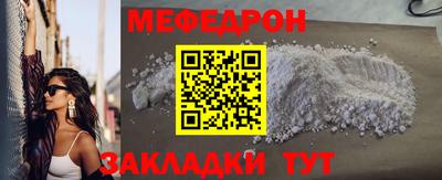 мет Ставрополь
