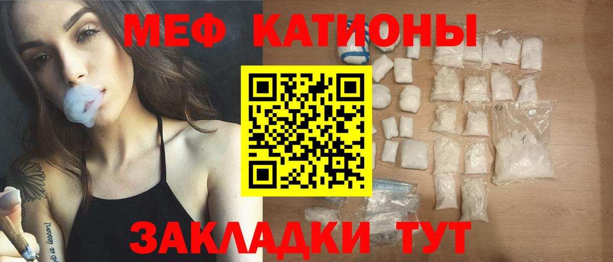 Брянск  Мефедрон  Меф mephedrone  Вход с VPN  МЕФ VHQ 