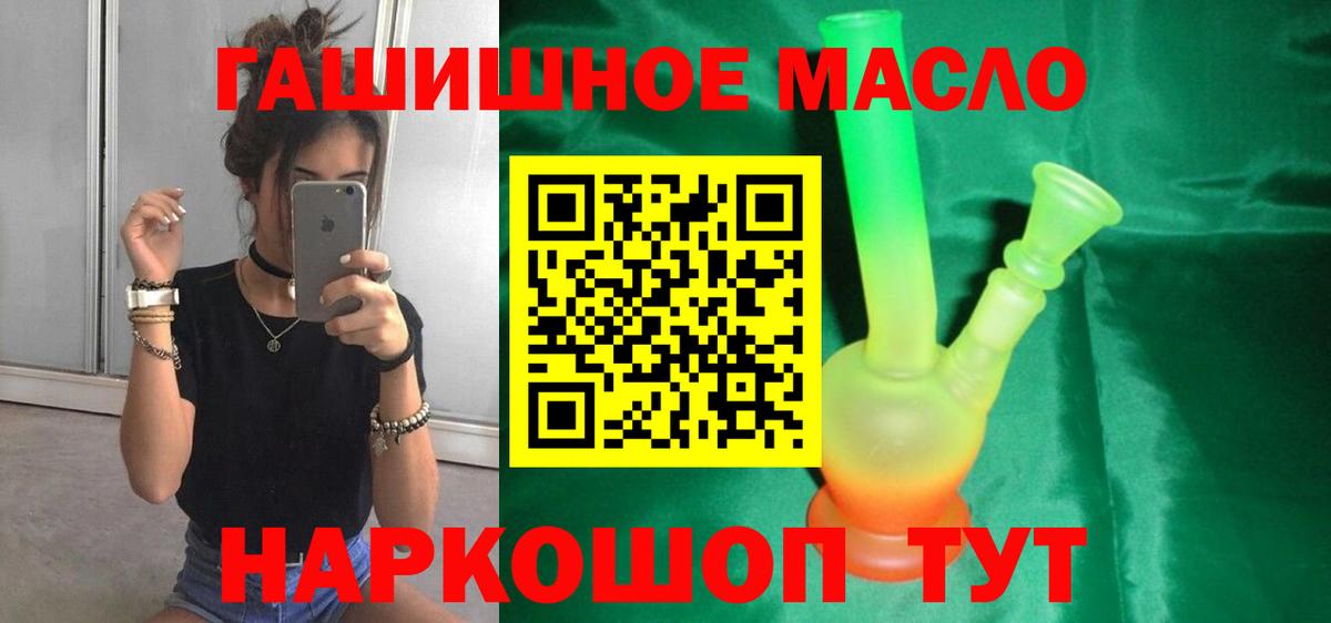 Дистиллят ТГК жижа Брянск