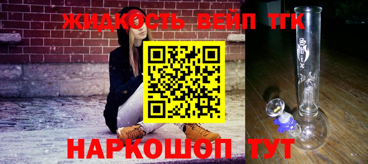цена   Дистиллят ТГК Wax  Брянск  Вход с VPN  Дистиллят ТГК Wax 